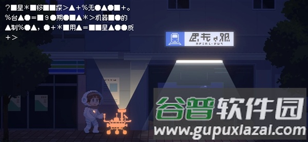重寻光芒手机版截图1
