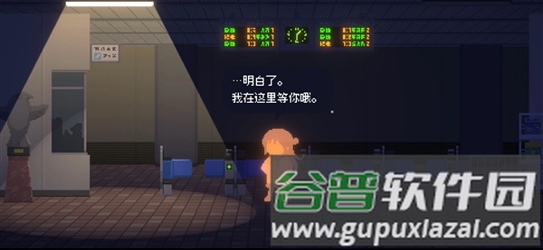 重寻光芒手机版截图4