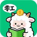 零工日结app手机版v1.2.9
