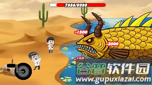 楚新钓内置菜单版截图1