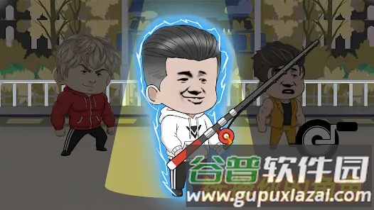 楚新钓内置菜单版截图2