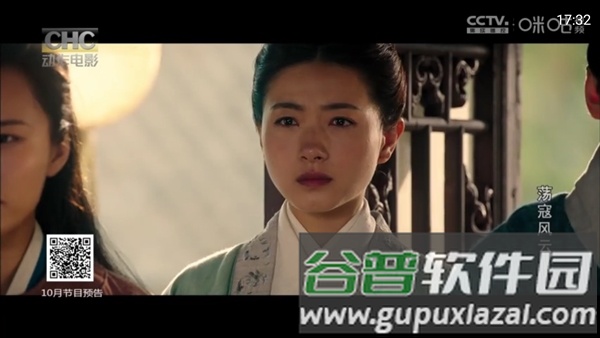 丰彩TV电视版最新版本截图3