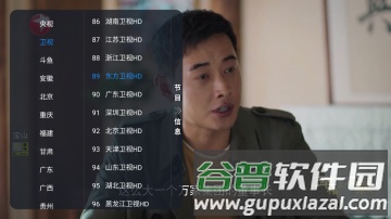 乘风tv电视版app纯净版截图2