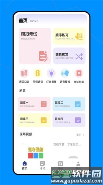 汽车宝典官方版截图3