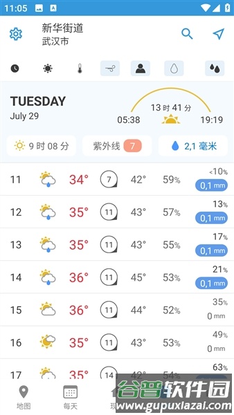 foreca天气高级版截图3