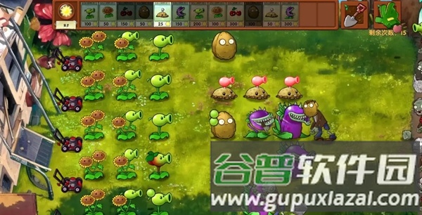 植物大战僵尸融合存档版(中文辅助菜单)截图1