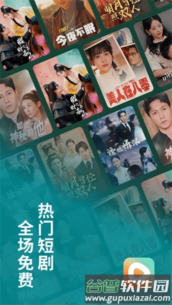 红果免费短剧会员解锁版截图4