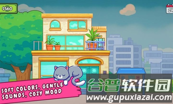 舒适打包模拟器手机版截图1