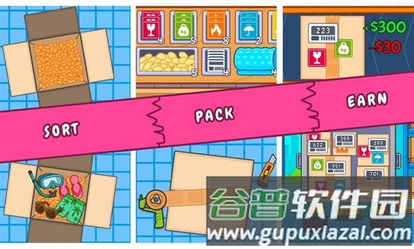 舒适打包模拟器手机版截图2