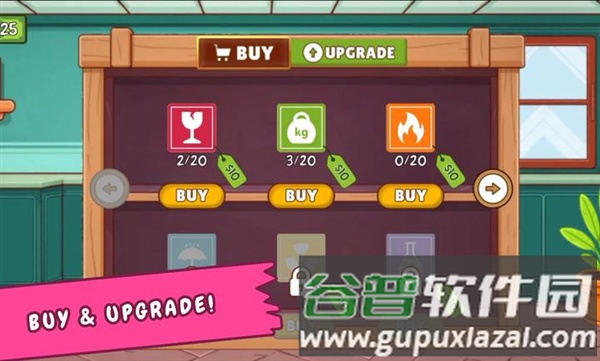 舒适打包模拟器手机版截图4