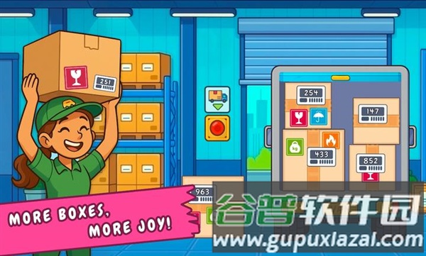 舒适打包模拟器手机版截图5