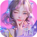 唱舞星计划官服v2.0.0.6