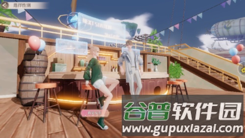 唱舞星计划官服截图2