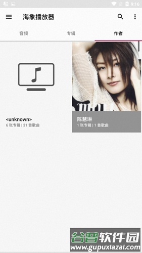 快快播放器APP截图2