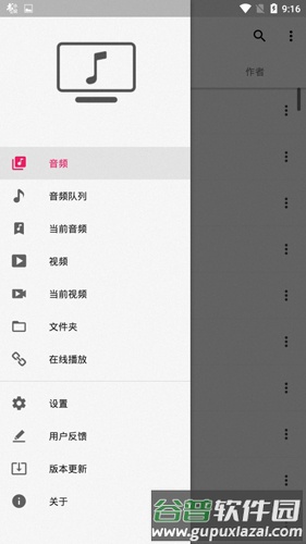 快快播放器APP截图3