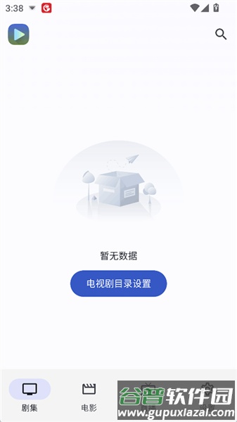 ghostenplayer截图1