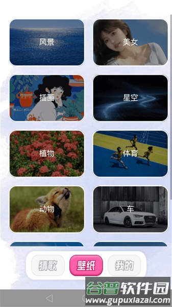 金曲挑战赚钱游戏截图3