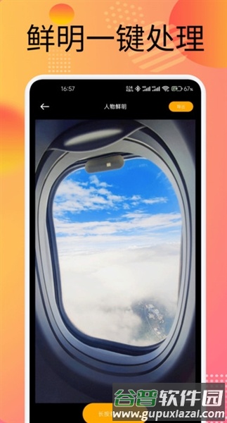 极光相册截图2
