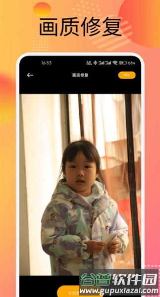 极光相册截图4