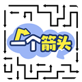 一个箭头赚钱游戏v1.1.0