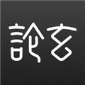 论玄排盘appv2.6.0