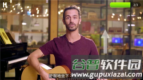 SimplyGuitarvip会员解锁版截图5