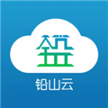 铅山云v5.3.7