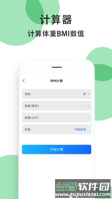 豌豆手机助手安卓版截图3