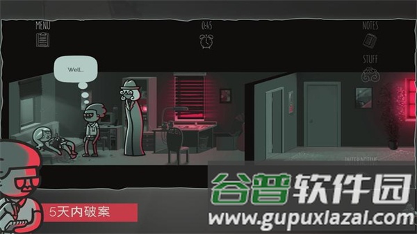 心灵警探安卓版截图4