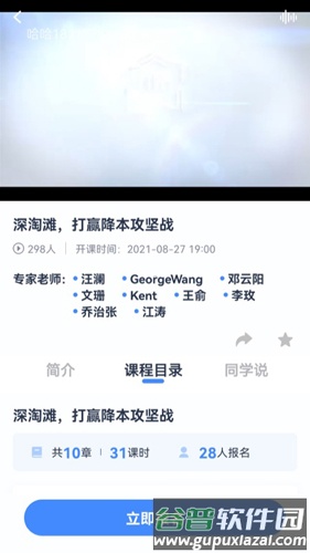 乔诺在线安卓版截图1