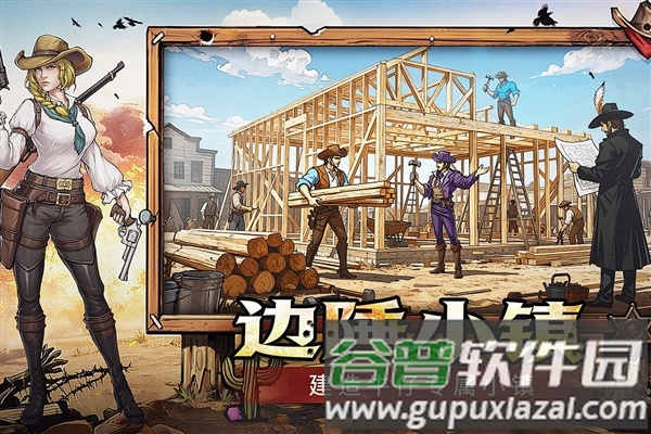 落日战火安卓版截图2