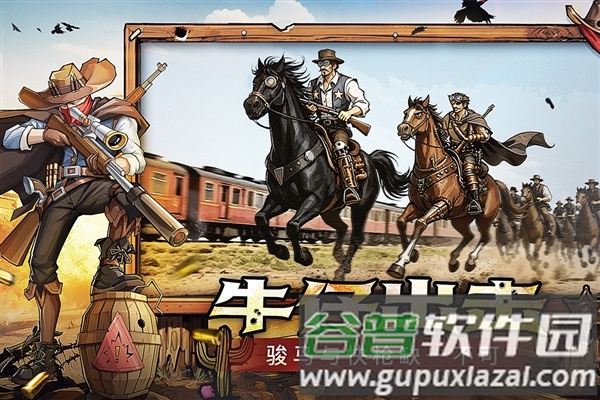 落日战火安卓版截图5