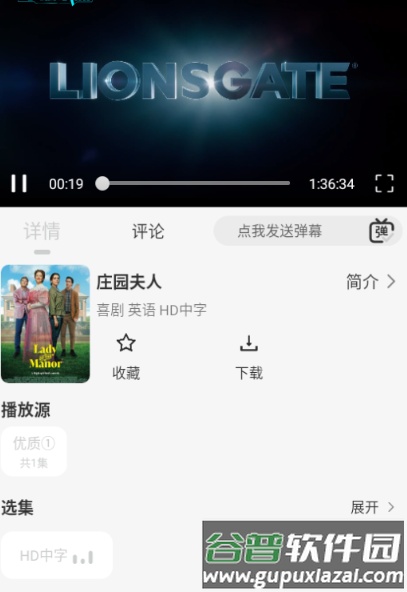 鱼儿4k手机版截图1