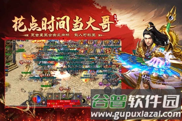 飞剑江湖手游安卓版截图2