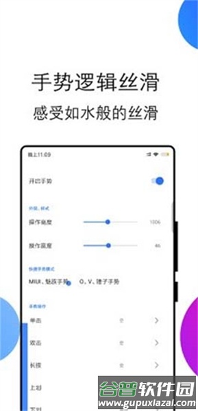 边缘任务app截图4