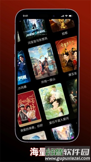 小木短剧app官方版截图2