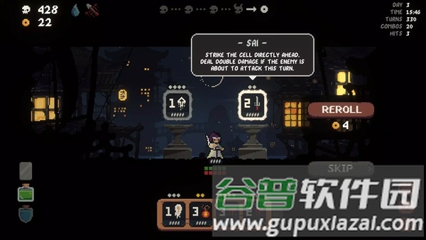 幕府将军对决截图3