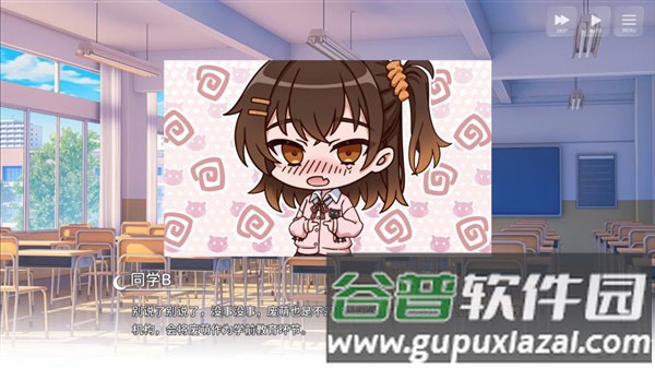 想成为Galgame领域大神安卓版截图2