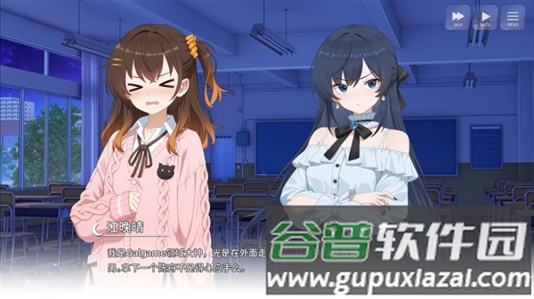 想成为Galgame领域大神安卓版截图4