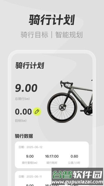 全民免费卫星导航免费地图截图1