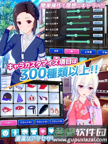 V Katsu截图3