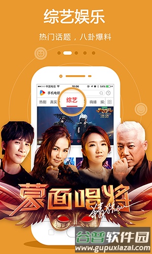 手机电视app截图3