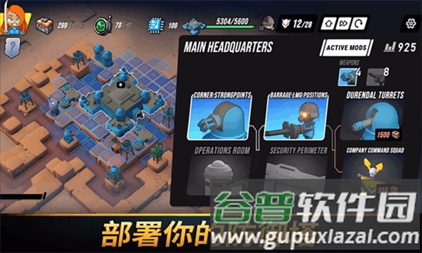 塔防统治内置修改器截图2