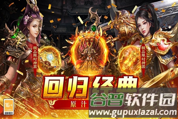 王者之战赚钱版截图1