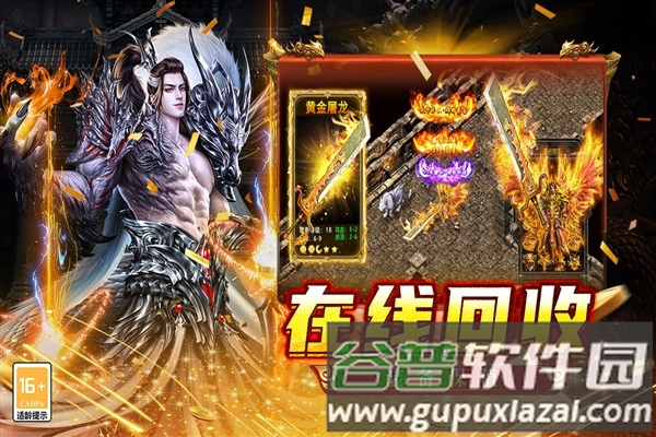王者之战赚钱版截图2