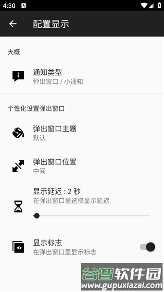 nfctasks官方正版截图1