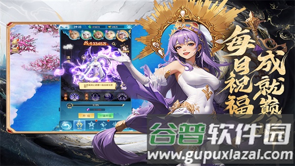 凡人神将传0.1折扣平台截图3