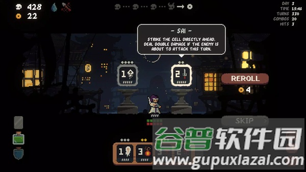 幕府将军对决内置菜单版截图5