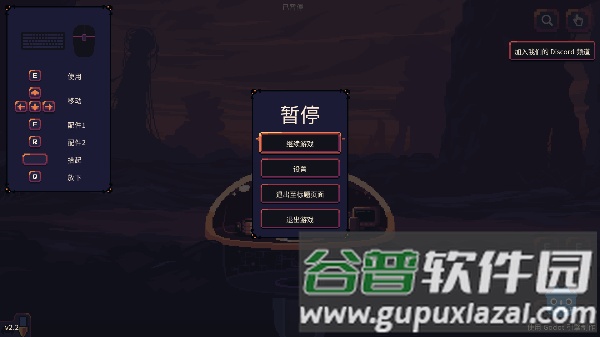 穹顶守护者无限钻石版最新版本截图2