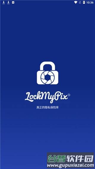 LockMyPix app最新版截图1